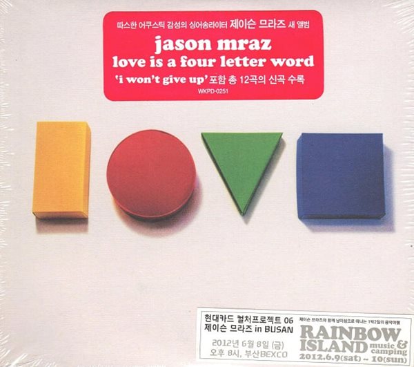 [미개봉] Jason Mraz - Love Is A Four Letter Word (Standard Edition) 제이슨 므라즈 4집