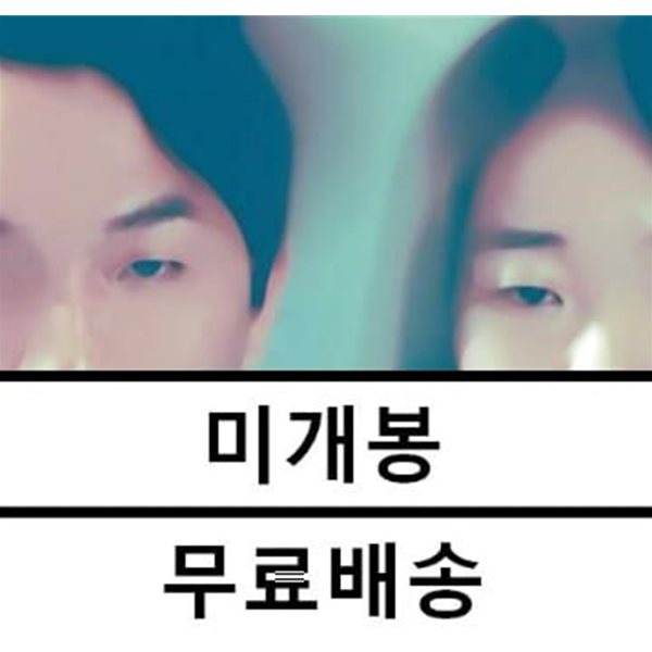 김사월 ? 김해원 - 비밀 미개봉 LP (2022 레코드페어 한정반)