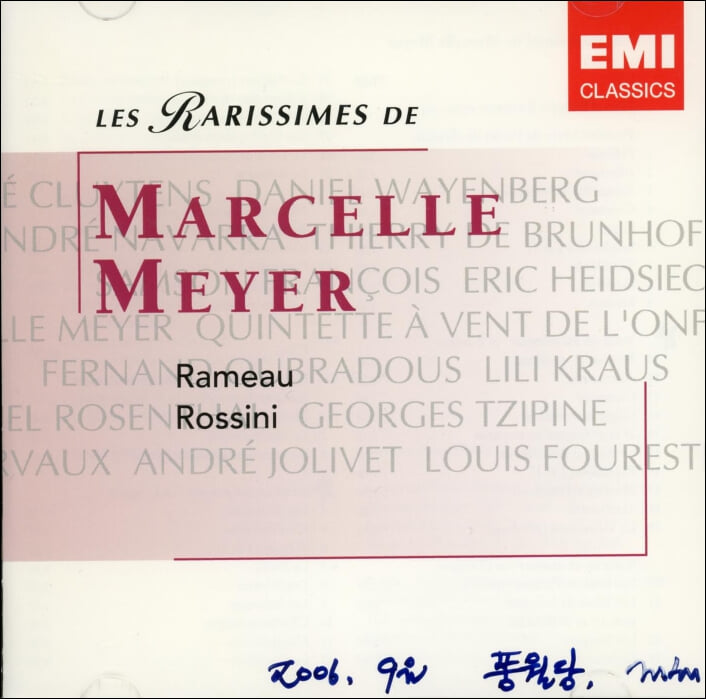 르뮤 (Rmaeau) : 숨겨진 녹음 시리즈 (라모 작품집) -  메이에 (Marcelle Meyer)(EU발매) (2CD)