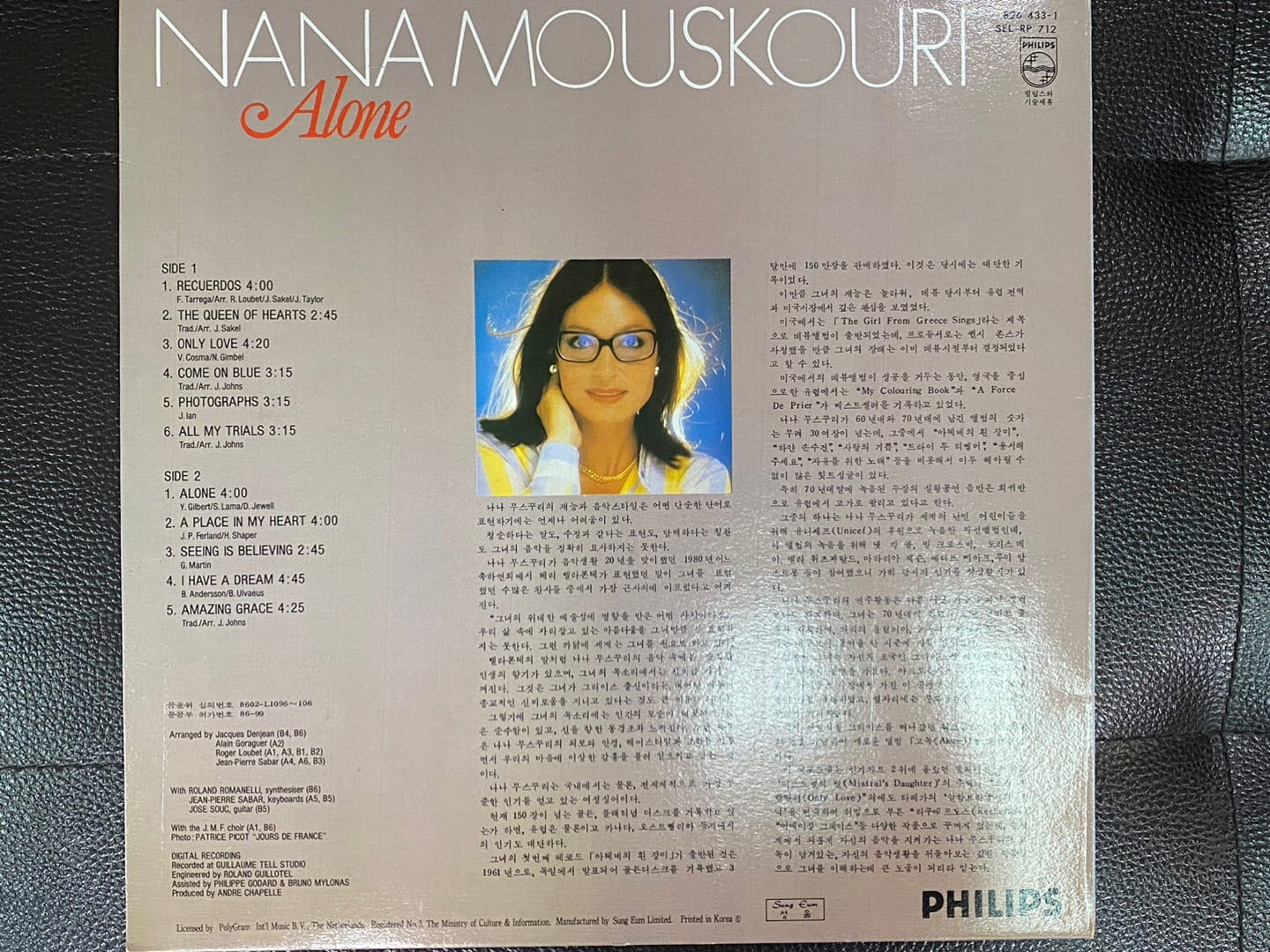 [LP] 나나 무스쿠리 - Nana Mouskouri - Alone LP [성음-라이센스반]