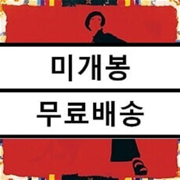 이상은 - 6집 공무도하가 [컬러 2LP]