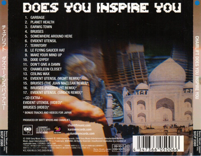 [일본반] Chairlift - Does You Inspire You (Bonus Tracks)