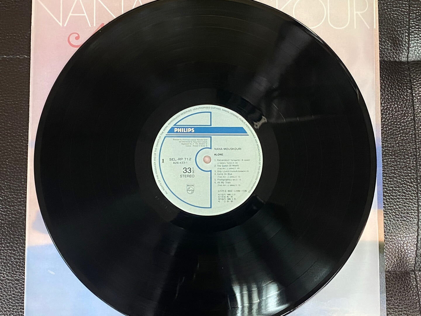 [LP] 나나 무스쿠리 - Nana Mouskouri - Alone LP [성음-라이센스반]