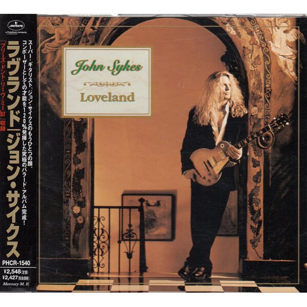 John Sykes - Loveland [일본반]