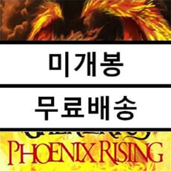 Galneryus - Phoenix Rising