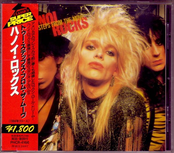 Hanoi Rocks - Two Steps From The Move [1994년 일본발매반]