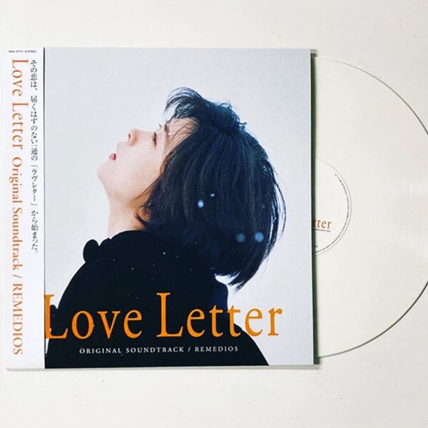 [미개봉 LP] Love Letter - OST (화이트 컬러 / White Colored) (Japan 수입)