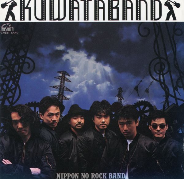 쿠와타 밴드 - Kuwata Band - Nippon No Rock Band [일본발매]