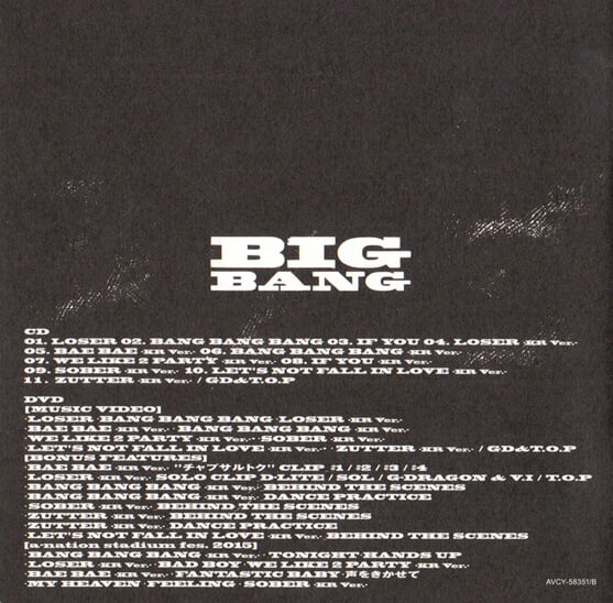 [일본반] 빅뱅(Bigbang) - Made Series (CD+DVD)