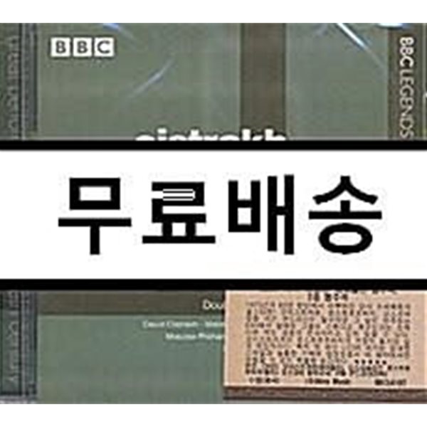 브람스 : 바이올린 협주곡, 2중 협주곡 - 다비드 오이스트라흐, 므스티슬라브 로스트로포비치, 키릴 콘드라신