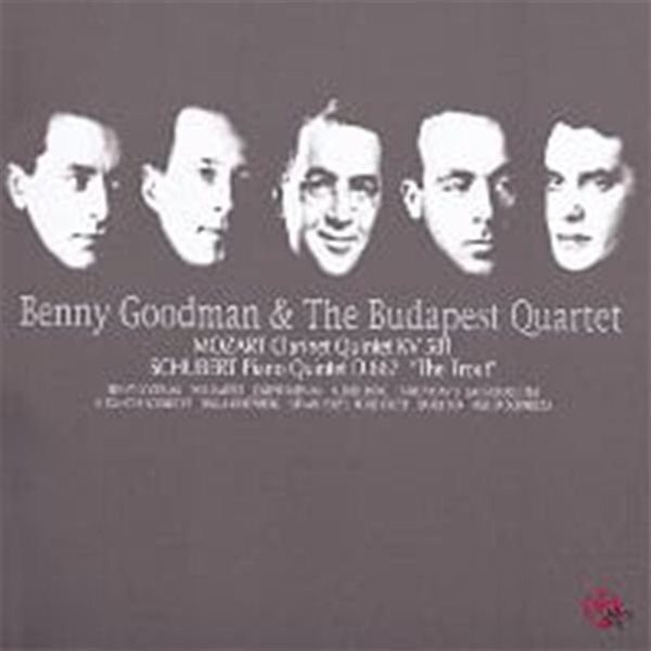 Benny Goodman &amp; Budapest Quartet / 모차르트: 클라리넷 5중주 &amp; 슈베르트: 피아노 5중주 &#39;송어&#39;  (GI2059)