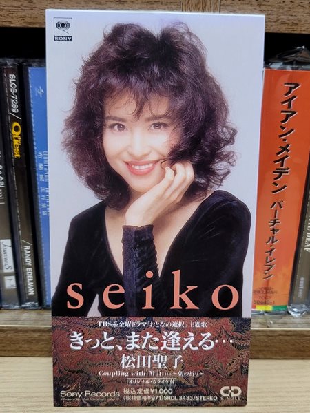 (일본반 8cm싱글) 마츠다 세이코 Seiko Matsuda (松田聖子) - きっと、また逢える…