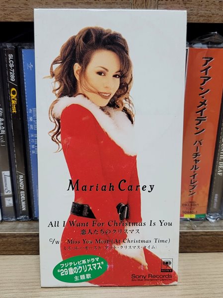 (희귀 일본반 8cm싱글) Mariah Carey - All I Want For Christmas Is You