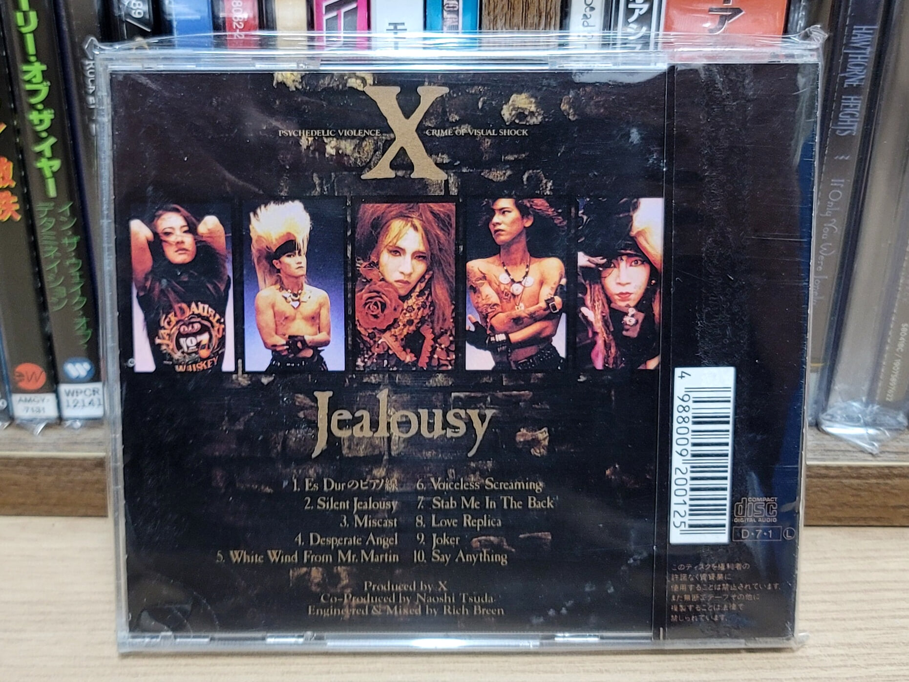 (일본반) X-JAPAN - Jealousy