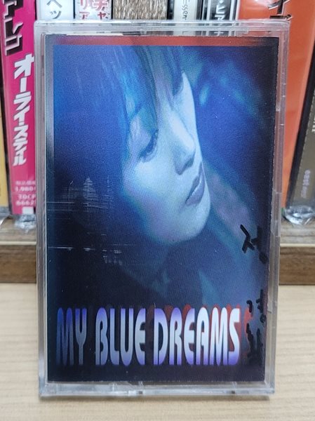 (미개봉 카세트테이프) 정경화 - 2집 My Blue Dreams