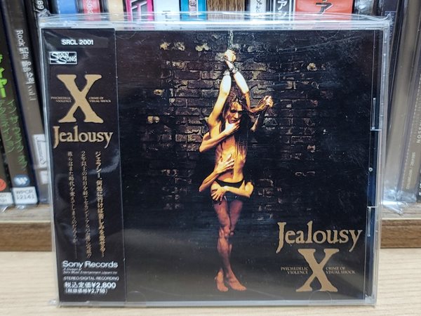 (일본반) X-JAPAN - Jealousy