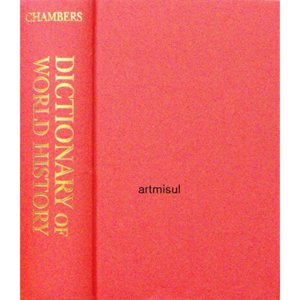 Chambers Dictionary of World History . 챔버스 세계사 사전