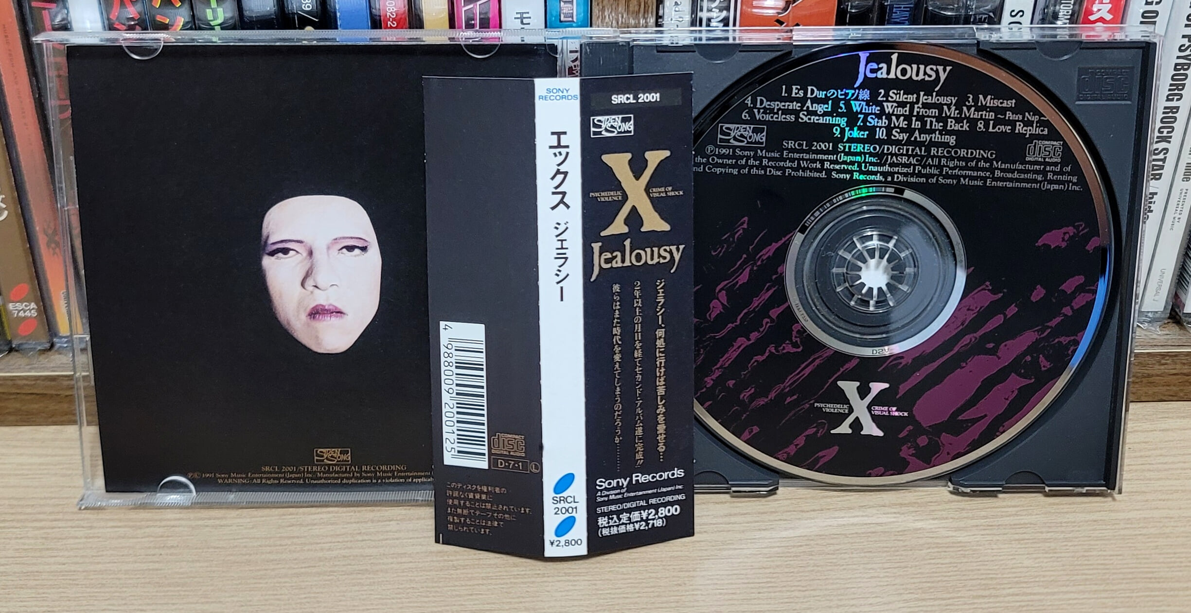 (일본반) X-JAPAN - Jealousy