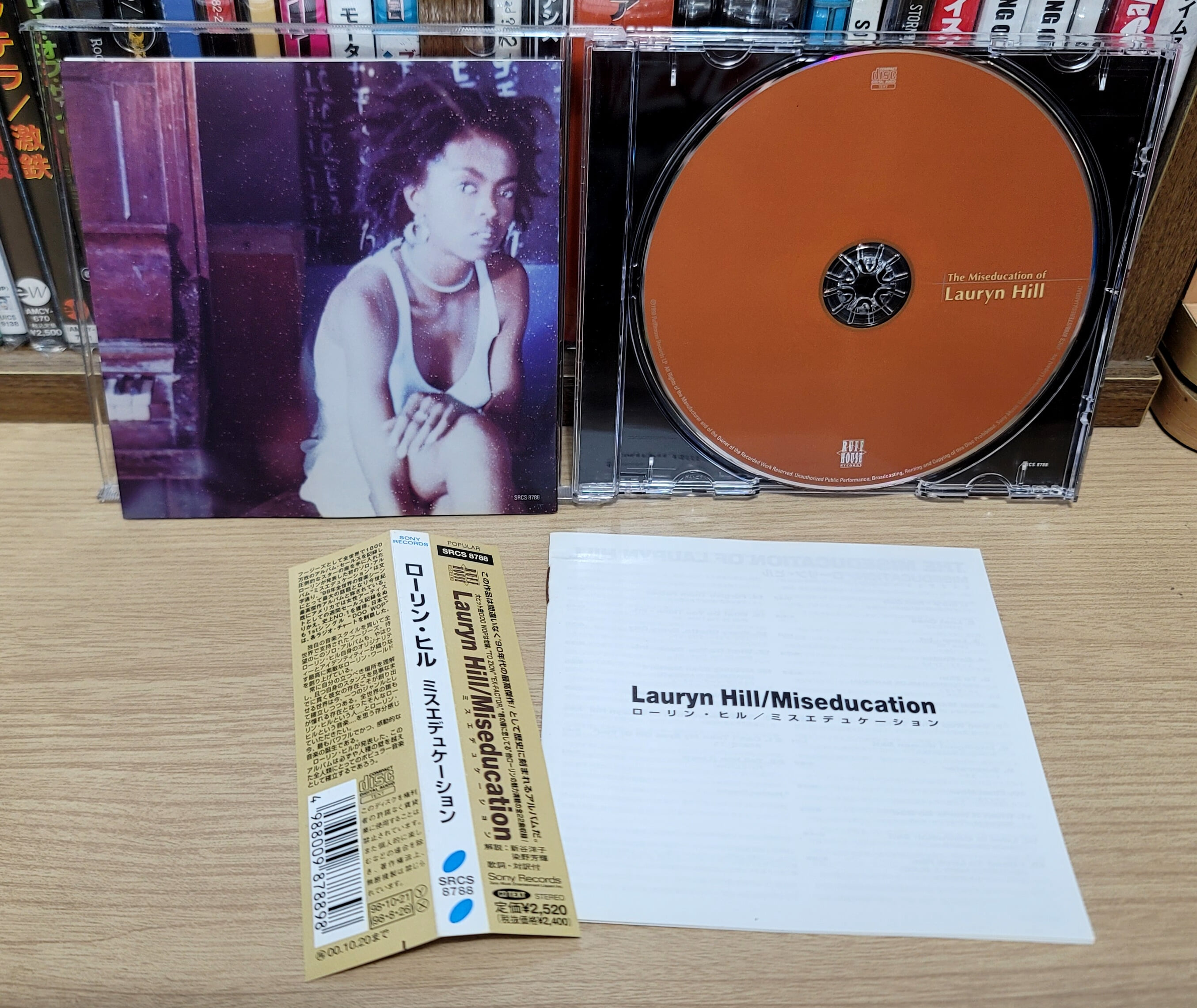 (일본반) Lauryn Hill - The Miseducation Of Lauryn Hill