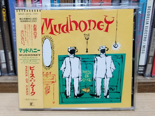 (일본반) Mudhoney - Piece Of Cake