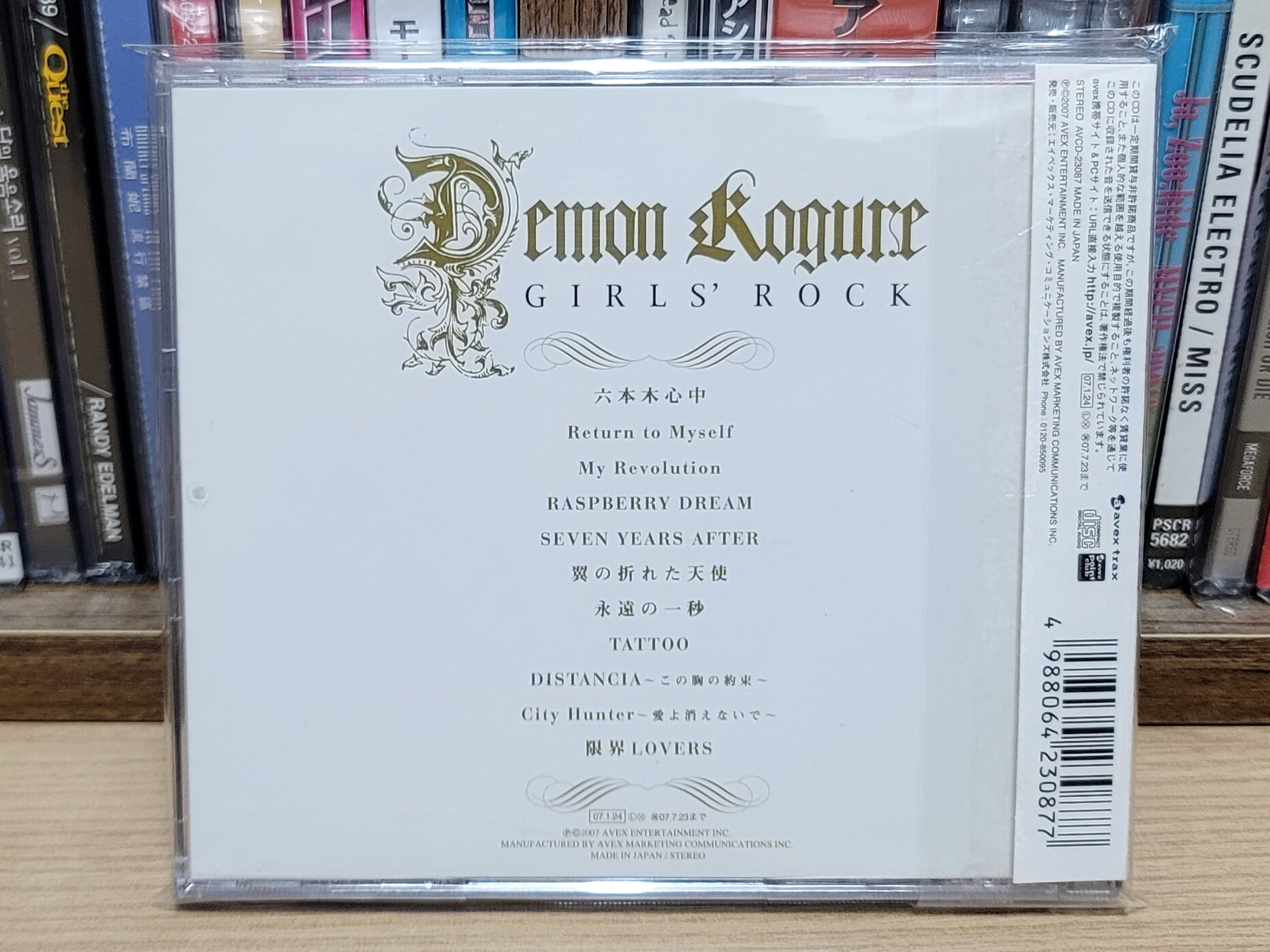 (일본반) Demon Kogure (Seikima II) - Girls' Rock