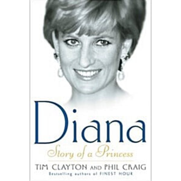 Diana: Story of a Princess (Hardcover, 1St Edition) 