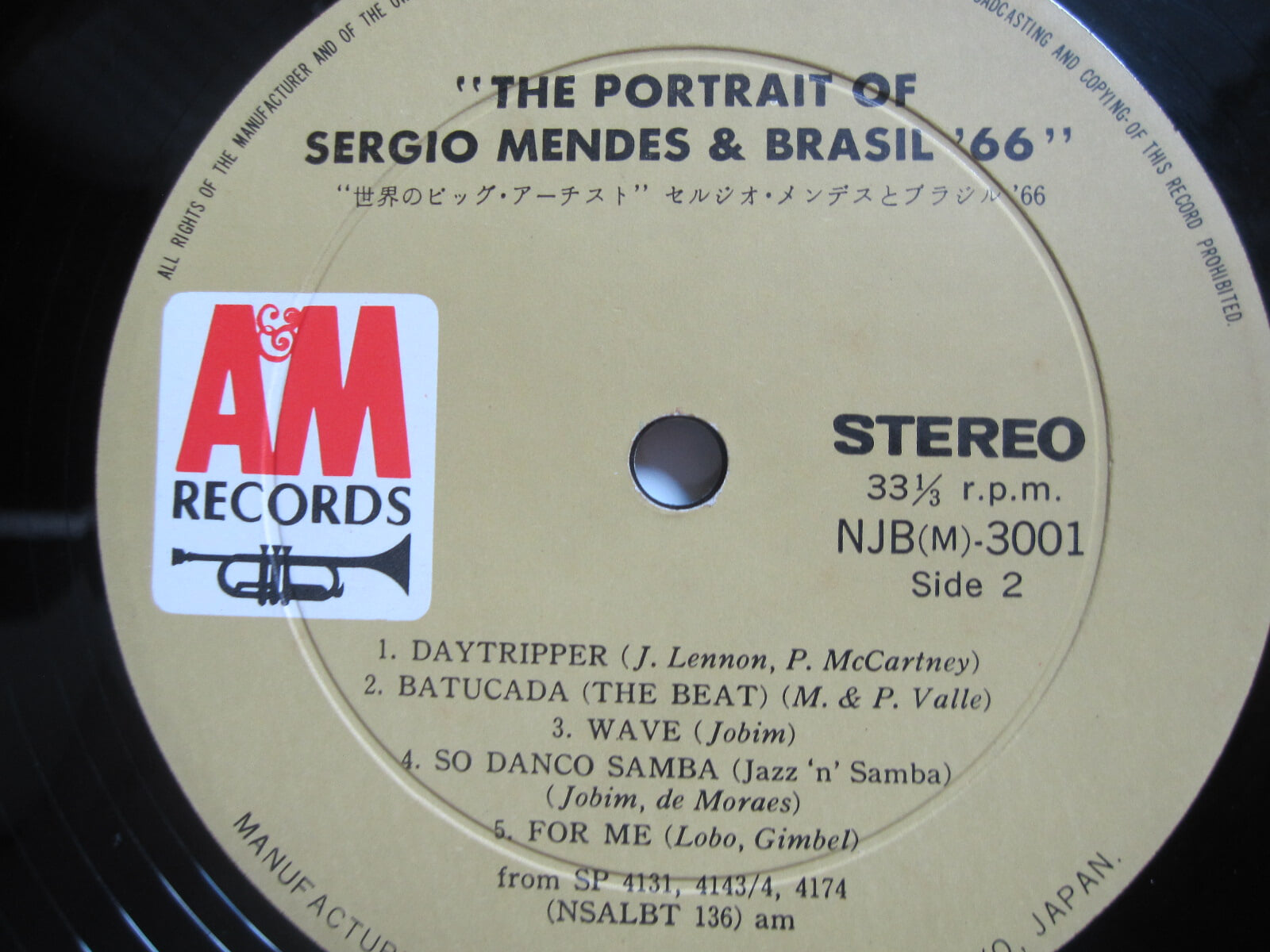 LP(수입) 세르지오 멘데스 Sergio Mendes & Brasil ‘66: Portrait of Sergio Mendes & Brasil