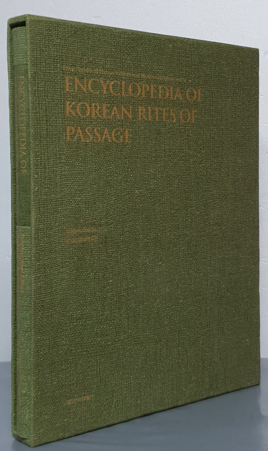 Encyclopedia of Korean rites of passage (Hardcover, 한국일생의례사전 영문판) (한국민속대백과사전 4) 