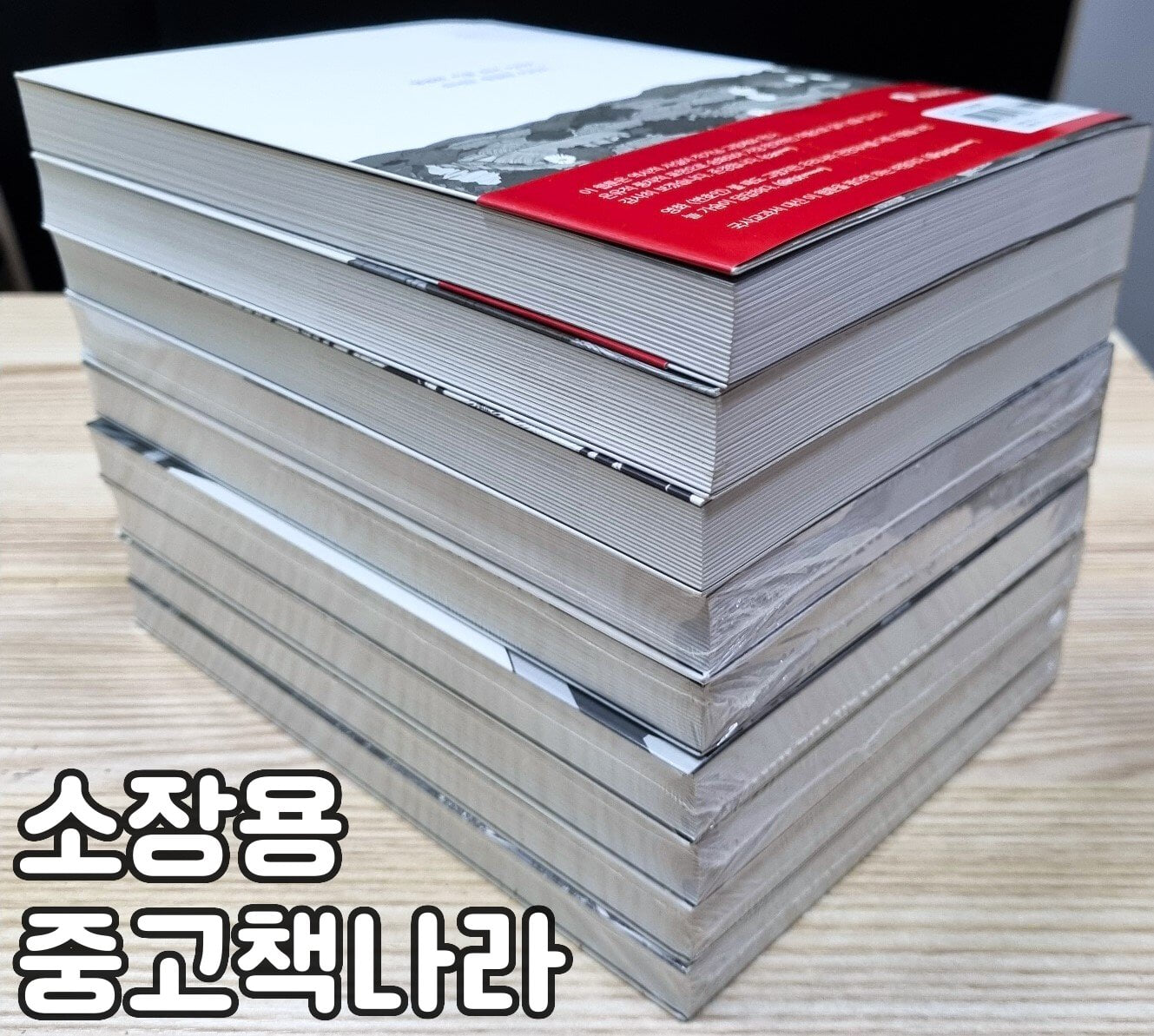 곱게자란자식 1-9/완결