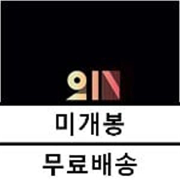 투인 (2iN) - The Story Of...