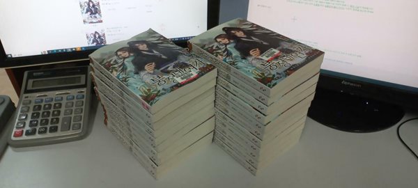 붕정대연가1-21완결 (중고특가 58000원) 코믹갤러리