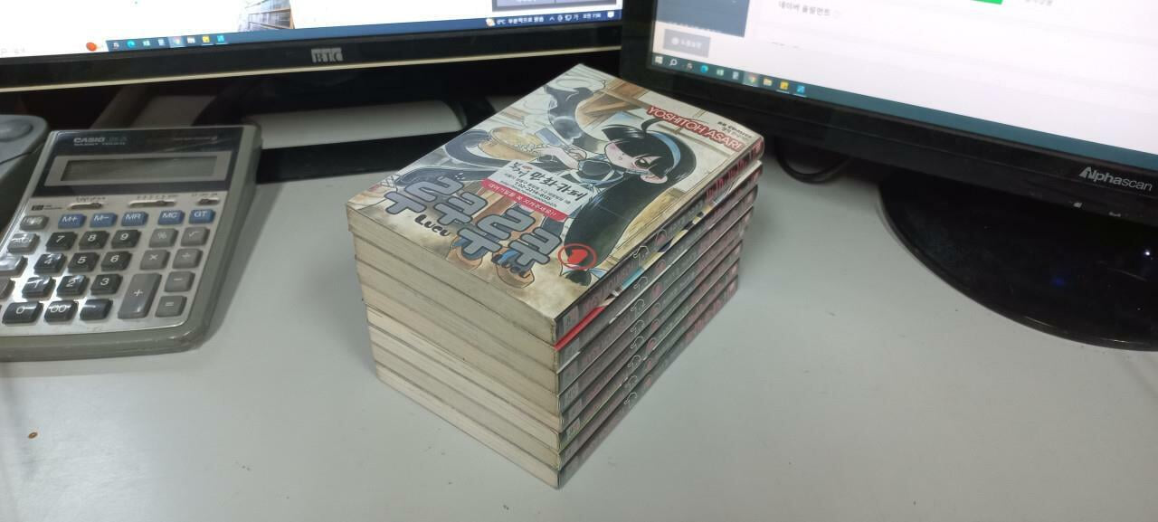 루쿠루쿠1-8완결 (중고특가 100000원) 코믹갤러리