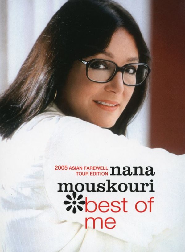 나나 무스쿠리 - Nana Mouskouri - Best Of Me [2CD+1DVD] 