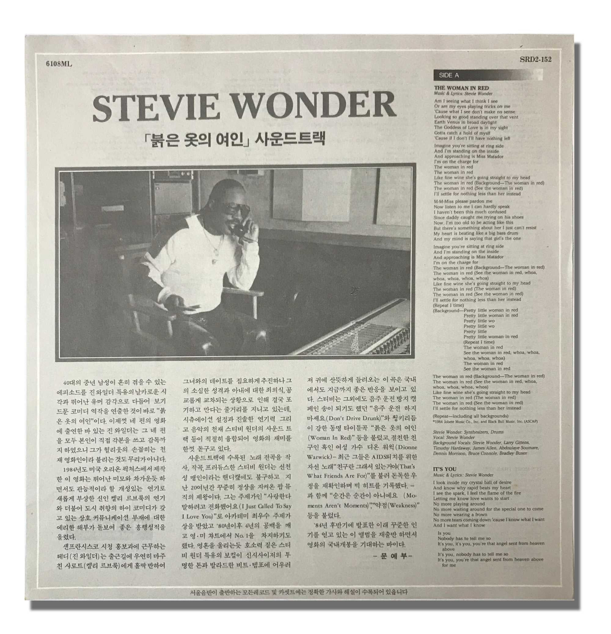 The Woman In Red (O.S.T)- Stevie Wonder- New Stevie Wonder Album (라이센스LP)