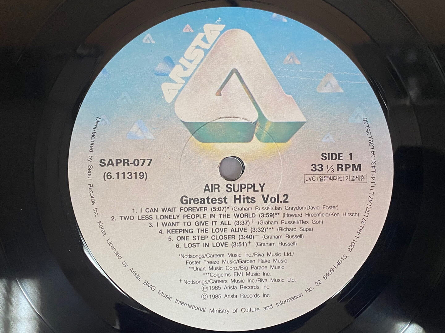 [LP] 에어 서플라이 - Air Supply - Greatest Hits Vol.2 LP [서울-라이센스반]