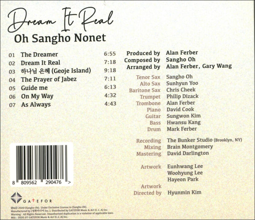 오상호 Nonet 2집 - Dream It Real