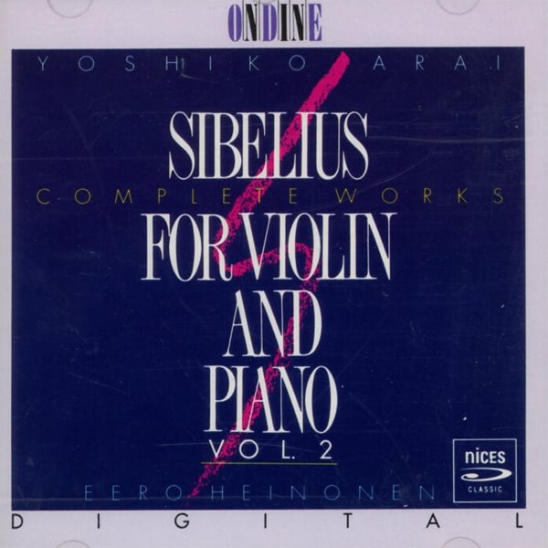 Sibelius : 바이올린과 피아노를 위한 전집 제2권 - Yoshiko Arai(요시코 아라이)(미개봉)