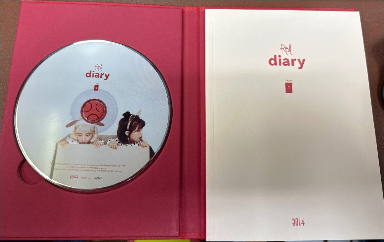 볼빨간사춘기 - Red Diary Page.1