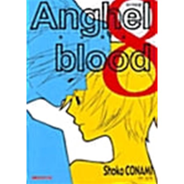 ANGHEL BLOOD 천사의 피 1-8/완결