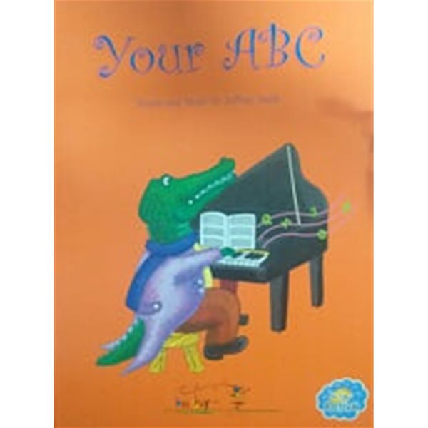 Bee-Bop : Your ABC