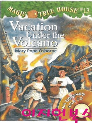 Magic Tree House #13 : Vacation Under the Volcano (Paperback + Audio CD 1장)