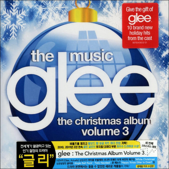 글리 (Glee) : The Music, Christmas Album Volume 3(US발매)(미개봉)