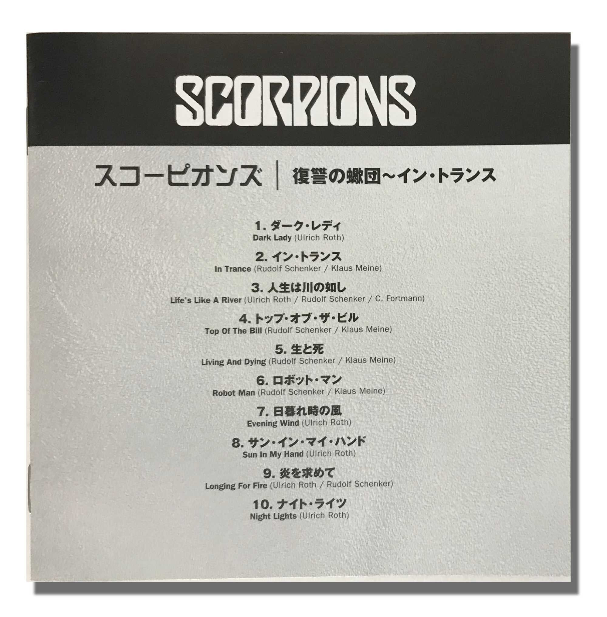 [일본반CD] Scorpions-In Trance (Mini-LP)