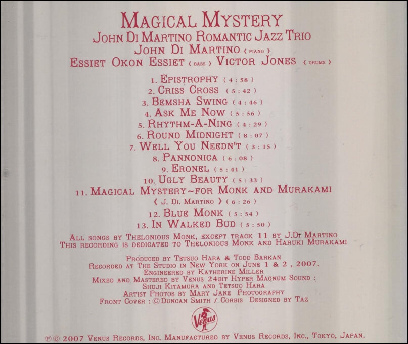 존 디 마티노 (John Di Martino) 로맨틱 재즈 트리오 (Romantic Jazz Trio) - Magical Mystery(일본발매)