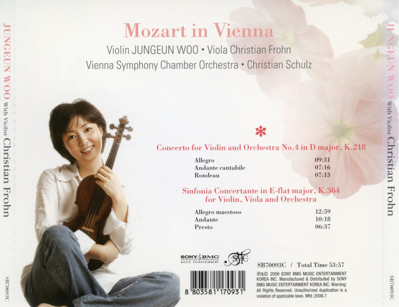우정은 - Mozart Concerto for Violin and Orchestra No.4