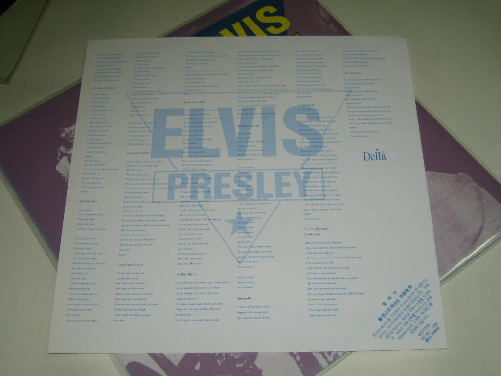 엘비스 프레슬리 Elvis Presley - Burning Love / Suspicious Minds ,,, LP음반 (한소리 레코드)