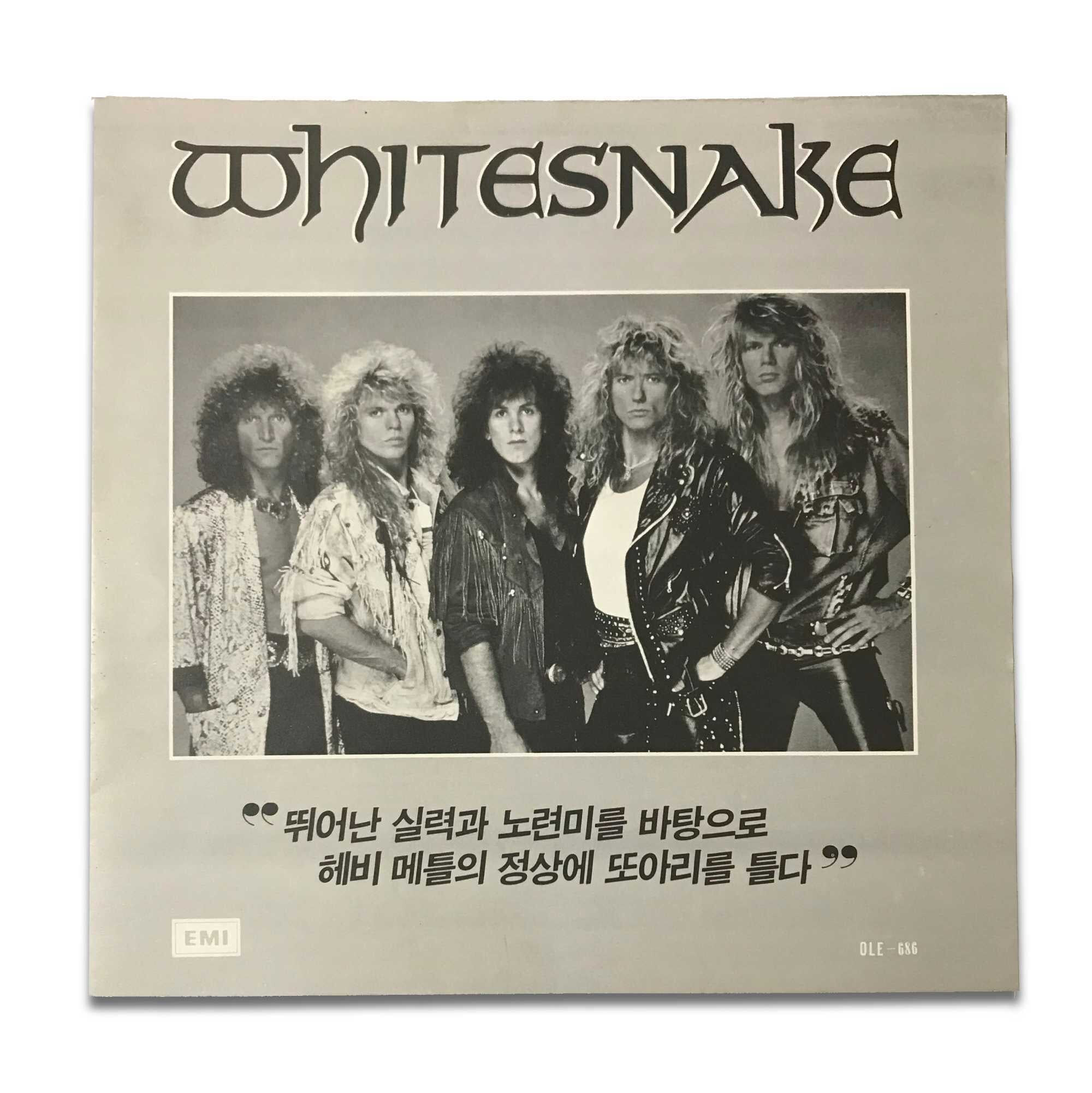 [국내산LP] Whitesnake - 1987