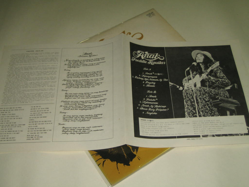 프레디 아귈라 - Freddie Aguilar - Anak ,,, LP음반 (1978년 지구레코드발행)