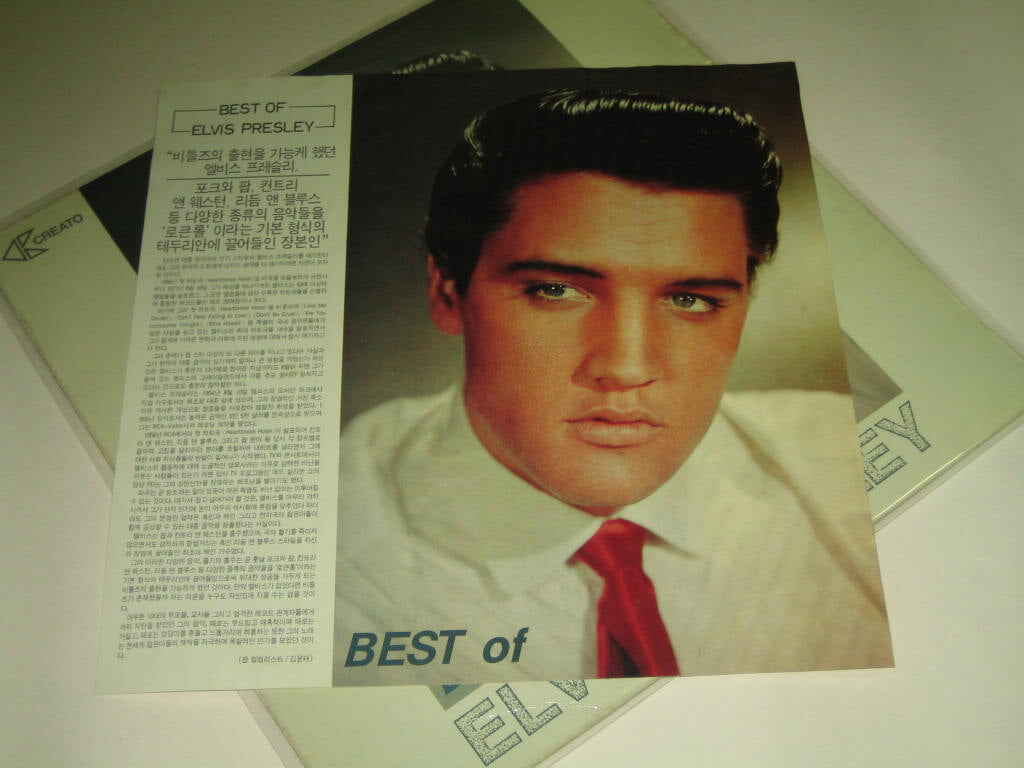 Elvis Presley 엘비스  프레슬리  Best Of - Love Me Tender LP