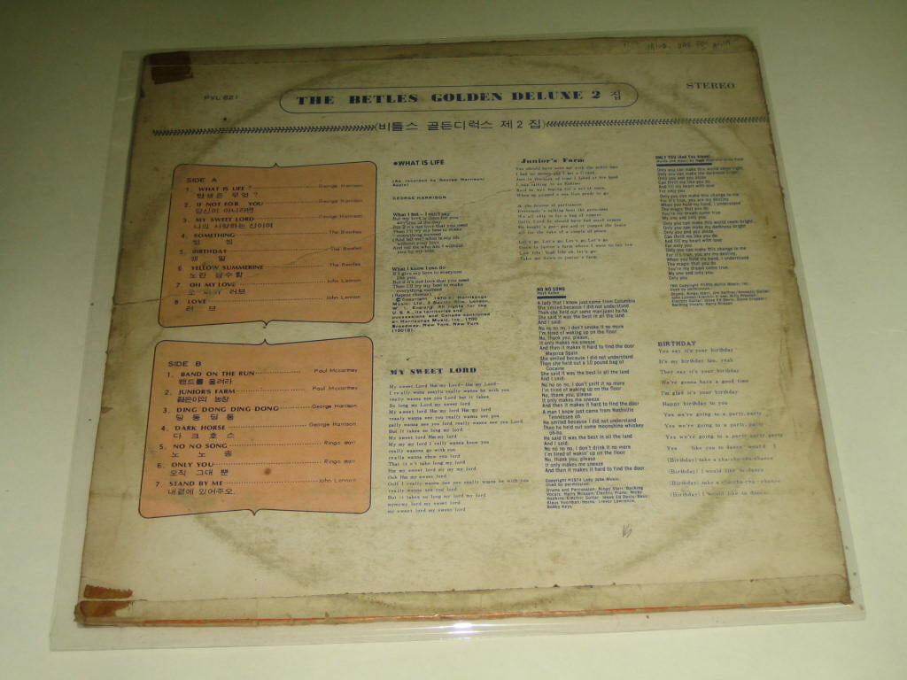 비틀즈 THE BEATLES 비틀즈골든디럭스 2집 ,,, LP음반